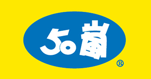 50嵐(集集店)